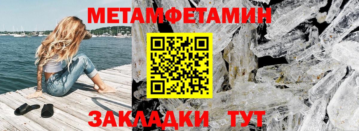 Шебекино  Амфетамин  Вход с VPN  АМФ VHQ 