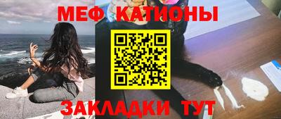 соль курить ск Бугуруслан