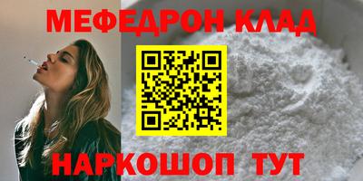 соль курить ск Бугуруслан