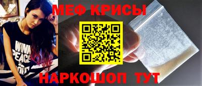 соль курить ск Бугуруслан