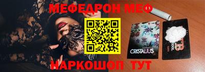 соль курить ск Бугуруслан