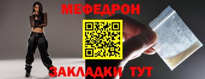 соль курить ск Бугуруслан