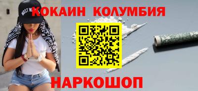 соль курить ск Бугуруслан
