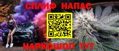 соль курить ск Бугуруслан