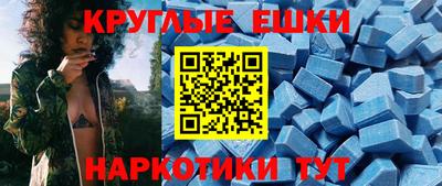 соль курить ск Бугуруслан