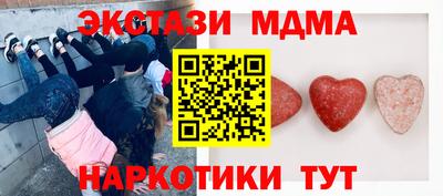 соль курить ск Бугуруслан