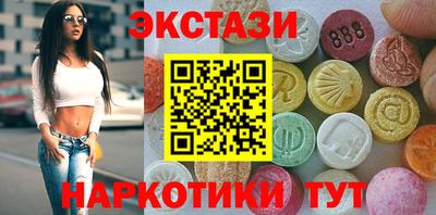 МДМА Будённовск