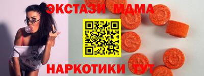 МДМА Будённовск