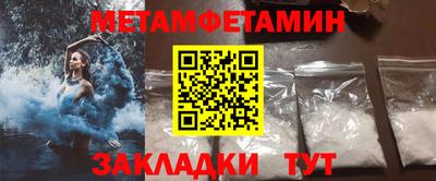 соль курить ск Бугуруслан