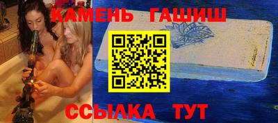 соль курить ск Бугуруслан
