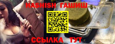соль курить ск Бугуруслан
