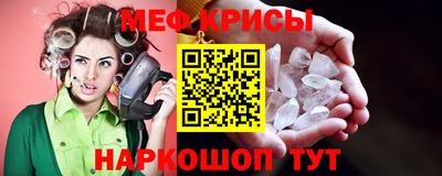 соль курить ск Бугуруслан