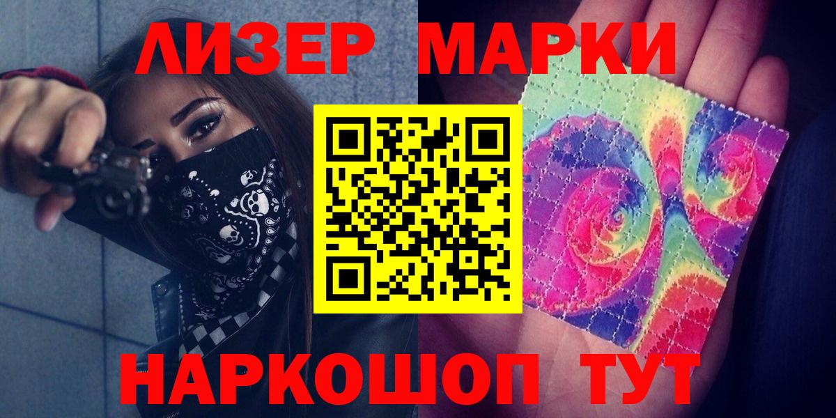LSD-25 экстази кислота Шебекино