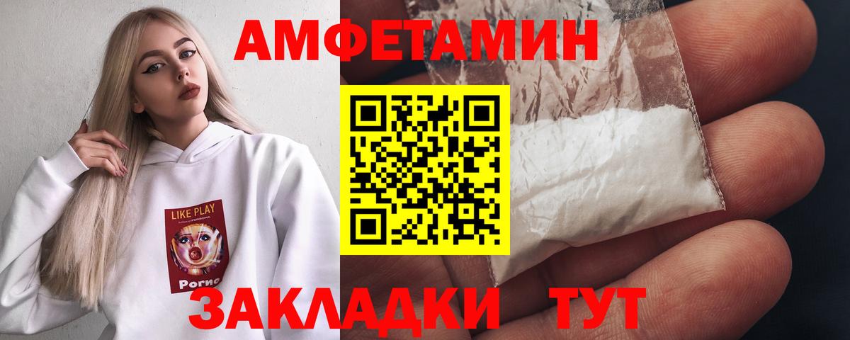 Шебекино  Метамфетамин витя  Первитин  Метамфетамин витя  Вход с VPN 