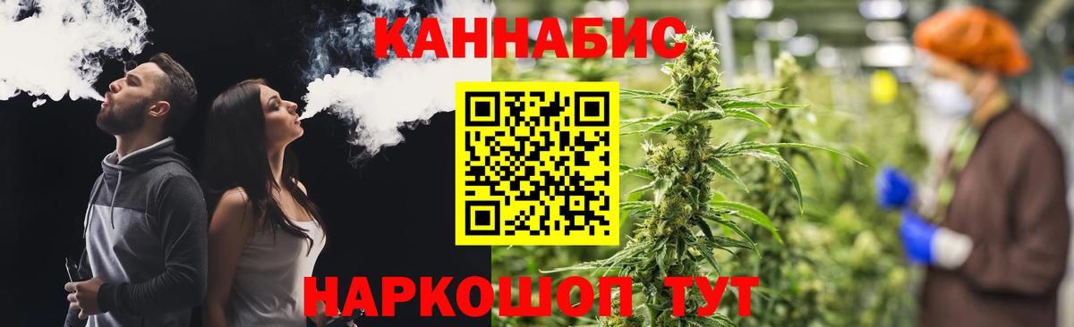Шебекино  Марихуана LSD WEED  МАРИХУАНА марихуана  Канабис планчик  Вход с VPN 